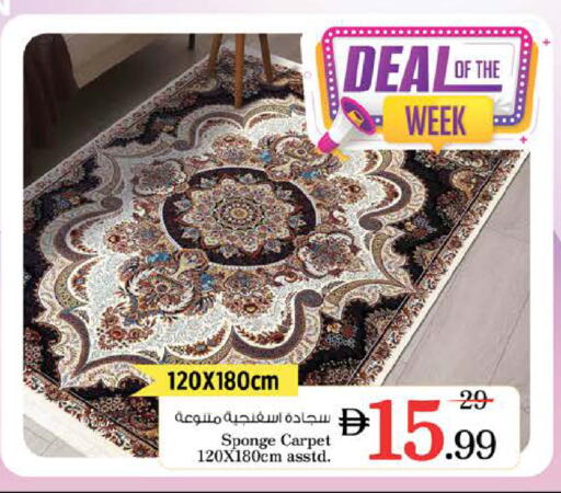 available at نستو هايبرماركت in الإمارات العربية المتحدة , الامارات - الشارقة / عجمان