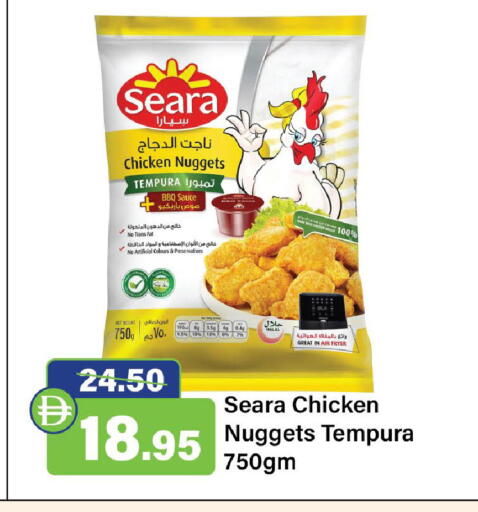 available at الأسواق هايبرماركت in الإمارات العربية المتحدة , الامارات - رَأْس ٱلْخَيْمَة