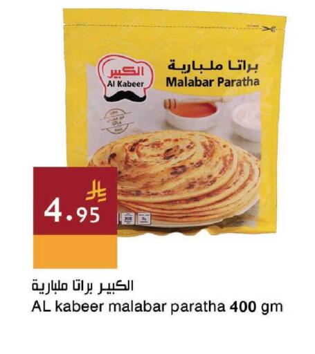 available at اسواق هلا in مملكة العربية السعودية, السعودية, سعودية - جدة