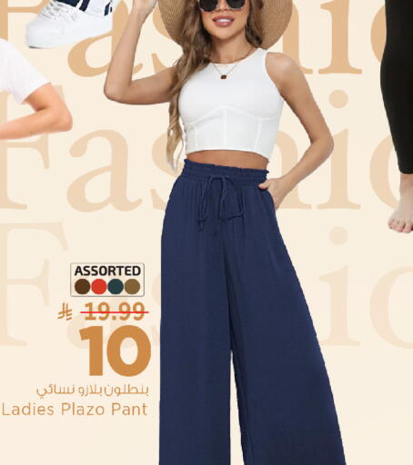 available at Mark & Save in KSA, Saudi Arabia, Saudi - Riyadh