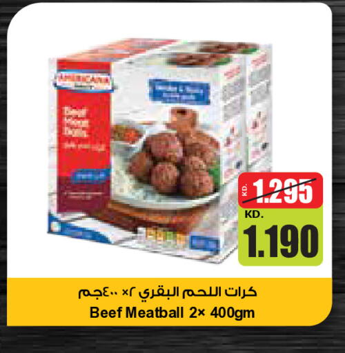 available at City Hypermarket in Kuwait - Kuwait City