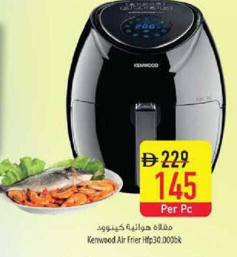available at Safeer Market in UAE - Sharjah / Ajman