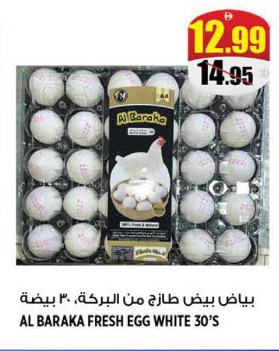 available at Hashim Hypermarket in UAE - Sharjah / Ajman