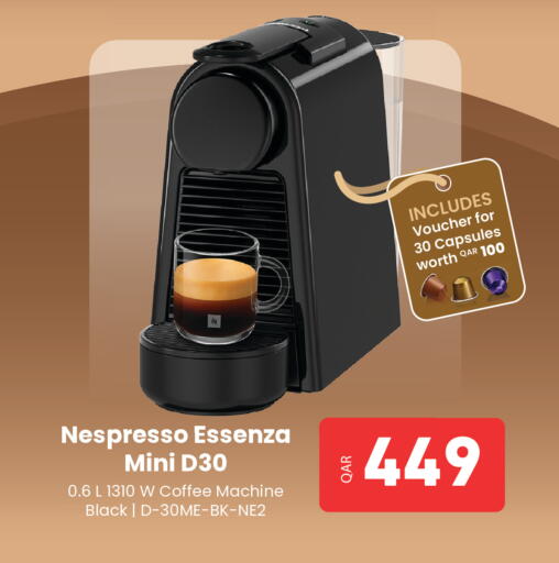 available at Digital Zone Trading in Qatar - Al-Shahaniya