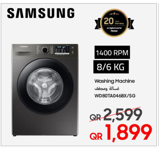 available at تكنو بلو in قطر - الضعاين