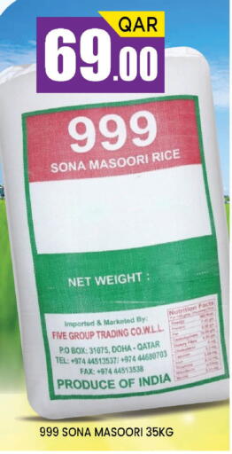 available at Doha Stop n Shop Hypermarket in Qatar - Al Wakra