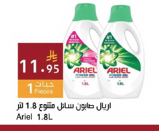 available at Hala Markets in KSA, Saudi Arabia, Saudi - Jeddah