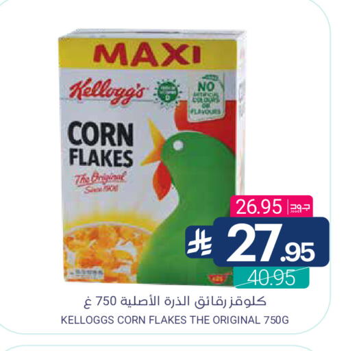 available at اسواق المنتزه in مملكة العربية السعودية, السعودية, سعودية - سيهات