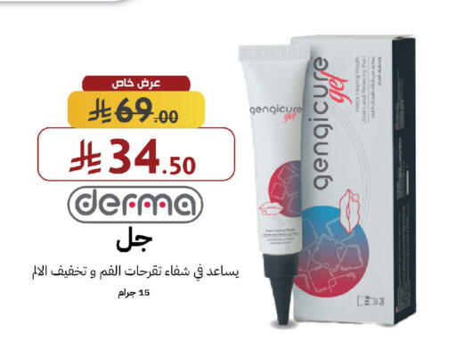 available at Shams Pharmacy in KSA, Saudi Arabia, Saudi - Mecca