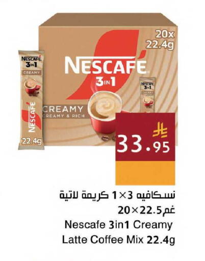 available at Hala Markets in KSA, Saudi Arabia, Saudi - Jeddah