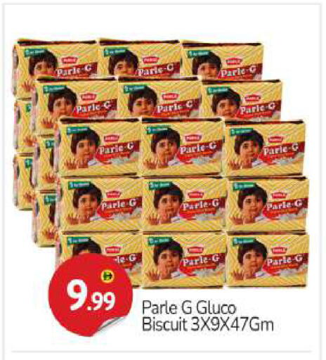 available at بيج مارت in الإمارات العربية المتحدة , الامارات - أبو ظبي