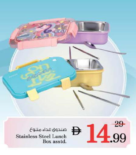 available at Nesto Hypermarket in UAE - Al Ain