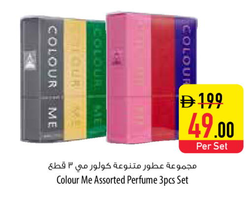 available at Safeer Market in UAE - Fujairah