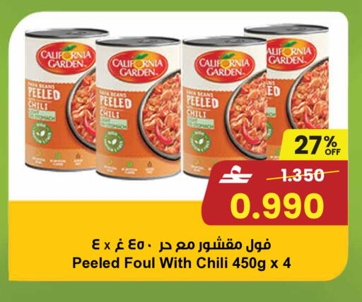available at Sultan Center  in Oman - Sohar