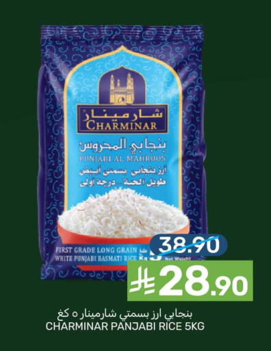 available at Mazaya in KSA, Saudi Arabia, Saudi - Dammam