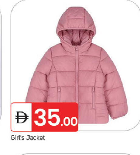 available at TALAL MARKET in UAE - Fujairah