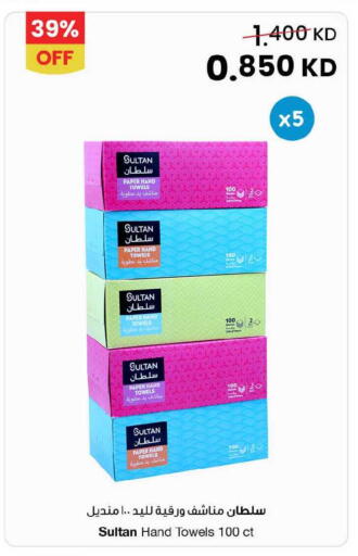 available at مركز سلطان in الكويت - محافظة الأحمدي