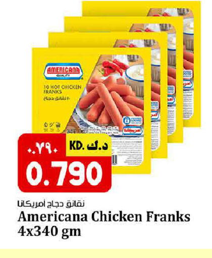 available at Kabayan HyperMarket in Kuwait - Ahmadi Governorate