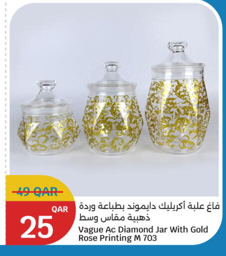 available at سيتي هايبرماركت in قطر - الشحانية