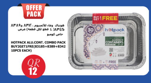 available at سيتي هايبرماركت in قطر - الضعاين