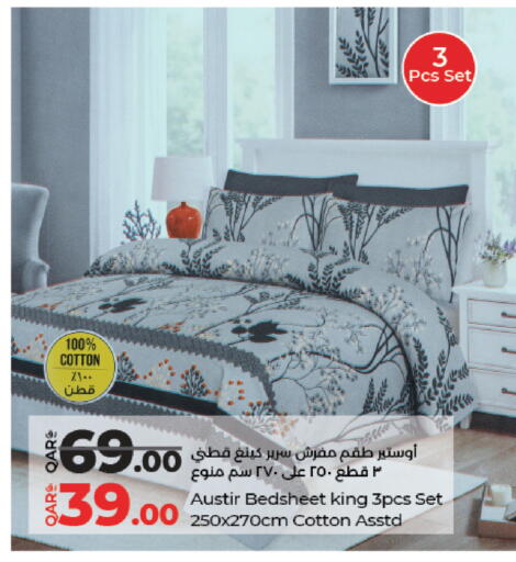 available at LuLu Hypermarket in Qatar - Al Wakra