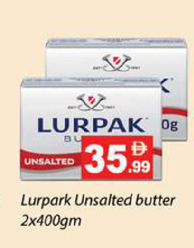 available at Gulf Hypermarket LLC in UAE - Ras al Khaimah