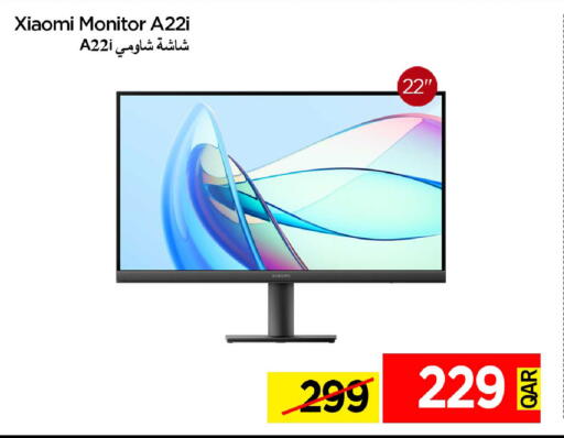 available at آي كونكت in قطر - الوكرة