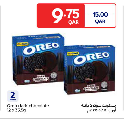 available at Carrefour in Qatar - Al Khor