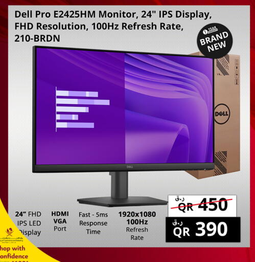 available at برستيج كمبيوتر in قطر - الريان