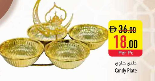 available at Safeer Market in UAE - Ras al Khaimah