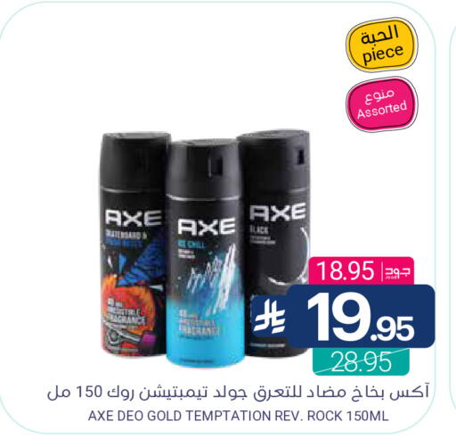 available at اسواق المنتزه in مملكة العربية السعودية, السعودية, سعودية - القطيف‎