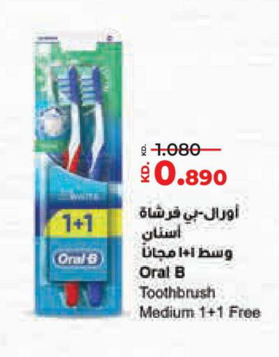 available at Lulu Hypermarket  in Kuwait - Jahra Governorate