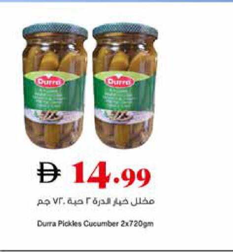 Cucumber available at تروليز سوبرماركت in الإمارات العربية المتحدة , الامارات - الشارقة / عجمان