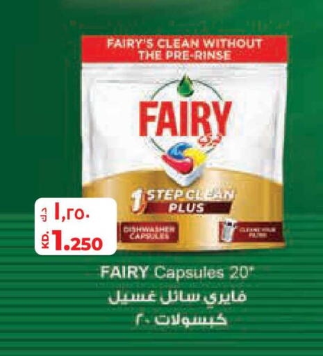 available at Lulu Hypermarket  in Kuwait - Kuwait City