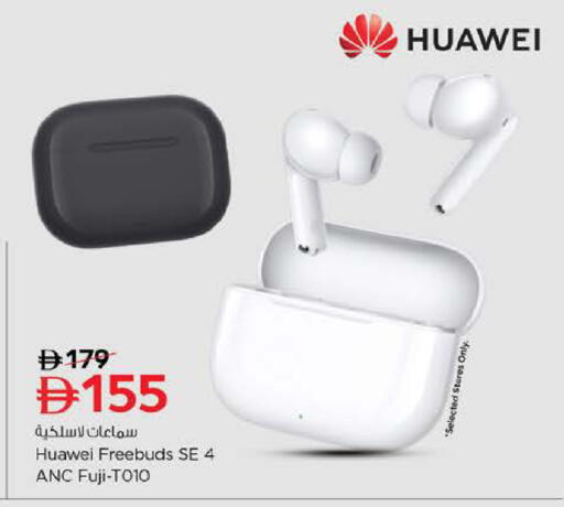 available at Nesto Hypermarket in UAE - Fujairah