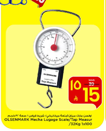 available at Mark & Save in KSA, Saudi Arabia, Saudi - Al Khobar