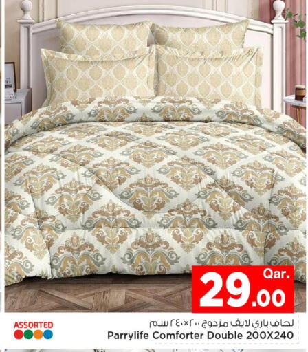 available at مارك & سيف in قطر - الشمال