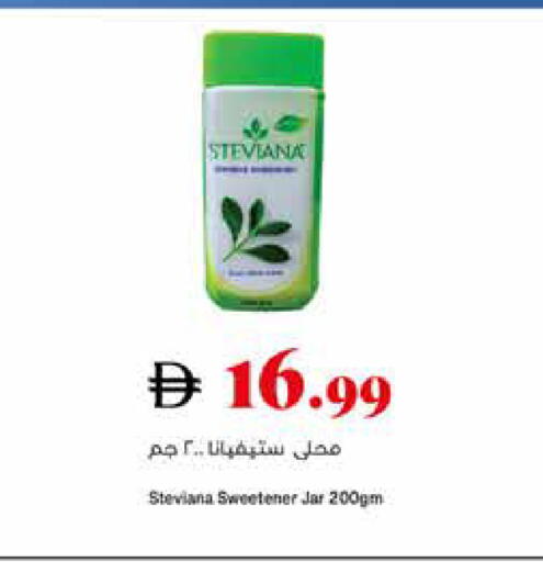 available at Trolleys Supermarket in UAE - Sharjah / Ajman