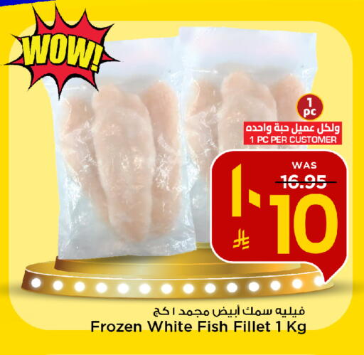 available at Mark & Save in KSA, Saudi Arabia, Saudi - Al Khobar