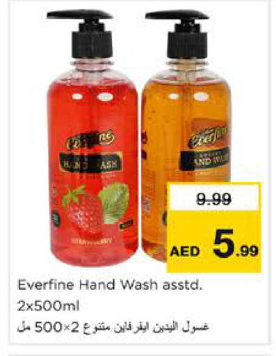 available at Nesto Hypermarket in UAE - Sharjah / Ajman
