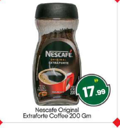 available at BIGmart in UAE - Abu Dhabi