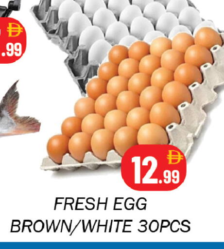 available at Souk Al Mubarak Hypermarket in UAE - Sharjah / Ajman