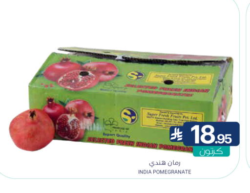 Pomegranate from India available at Muntazah Markets in KSA, Saudi Arabia, Saudi - Saihat