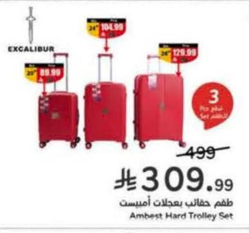 available at Hyper Panda in KSA, Saudi Arabia, Saudi - Khafji