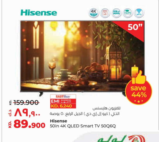 available at Lulu Hypermarket  in Kuwait - Kuwait City