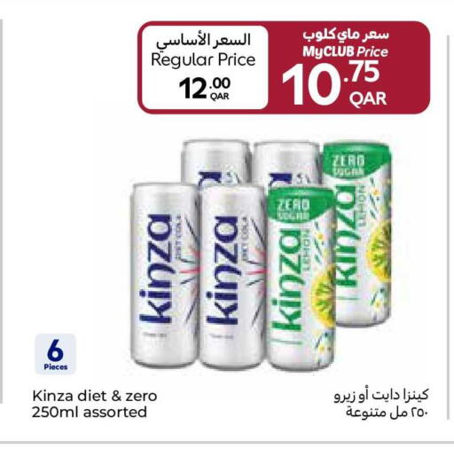 available at Carrefour in Qatar - Al-Shahaniya