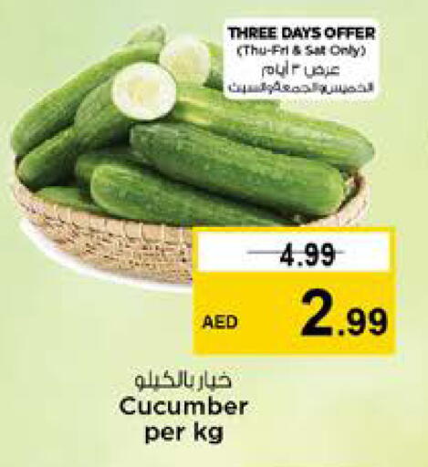 Cucumber available at نستو هايبرماركت in الإمارات العربية المتحدة , الامارات - الشارقة / عجمان