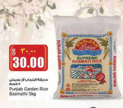 available at Retail Mart in Qatar - Al Shamal