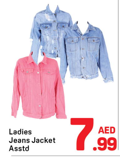 available at Day to Day Department Store in UAE - Sharjah / Ajman
