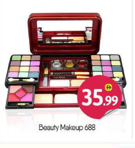 available at بيج مارت in الإمارات العربية المتحدة , الامارات - أبو ظبي